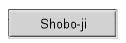 Shobo-ji